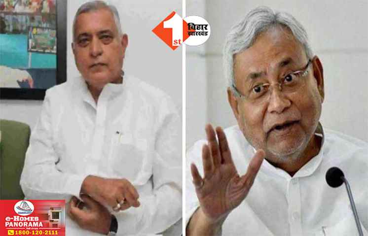 Bihar Politics