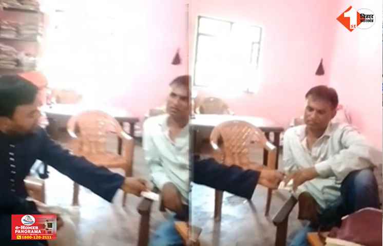 Bihar