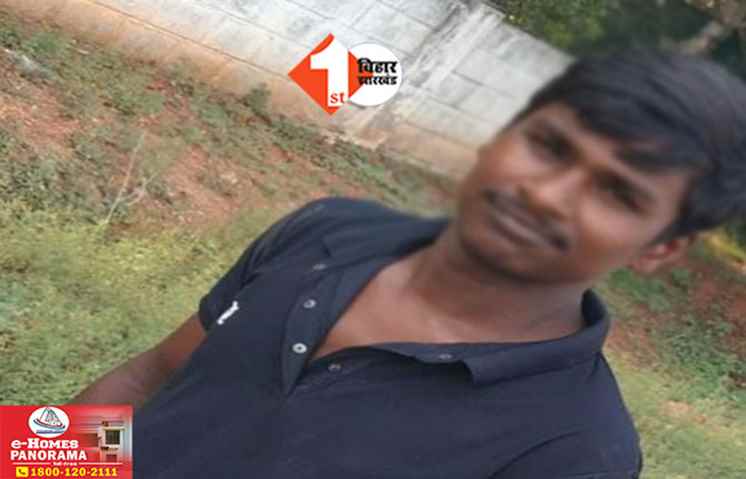 Bihar Crime News