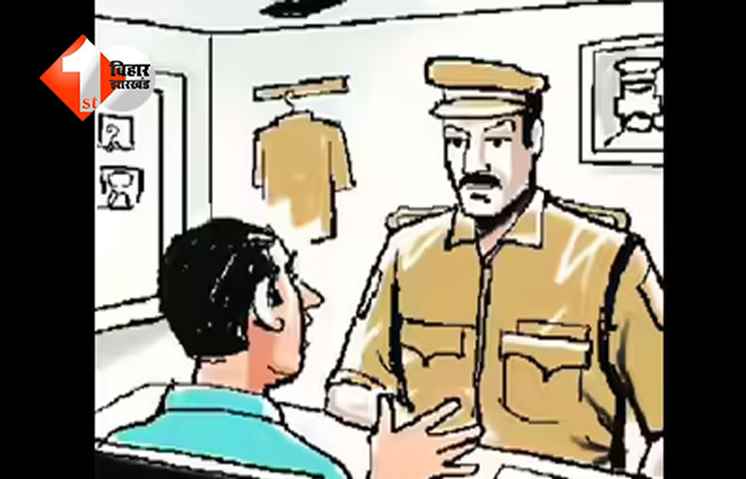 BIHAR POLICE 