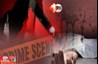 Bihar Crime News