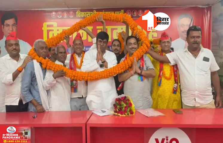 Bihar Politics