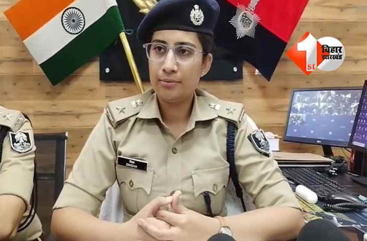 Patna Crime News