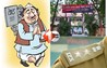EOU BIHAR