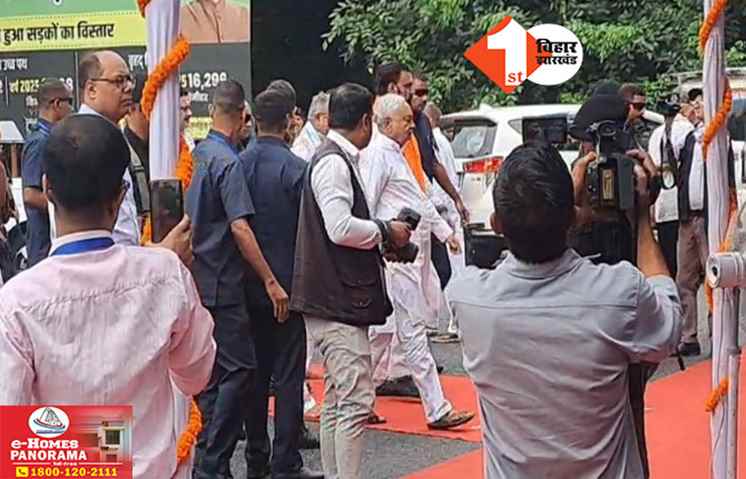 Bihar Politics