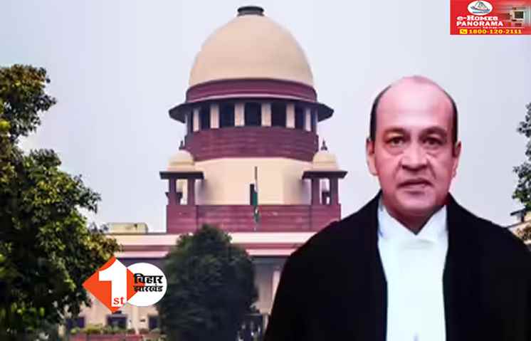 Supreme Court News
