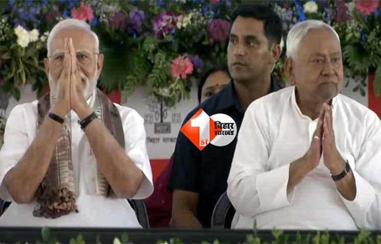 NITISH KUMAR ON JOB