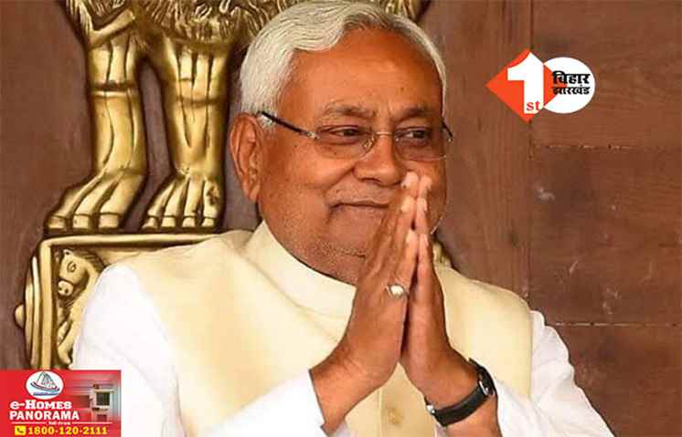 bihar Cabinet Meeting