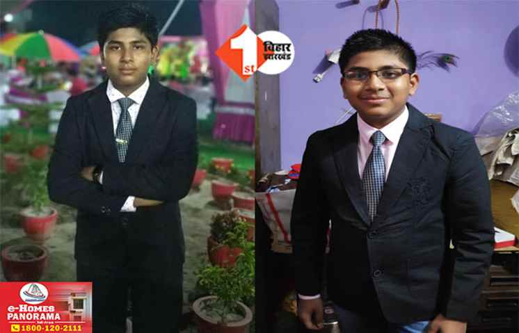 Bihar News 