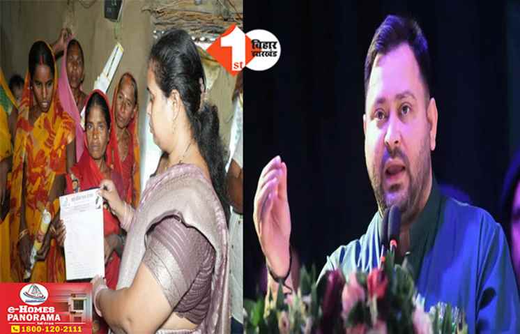 Bihar News