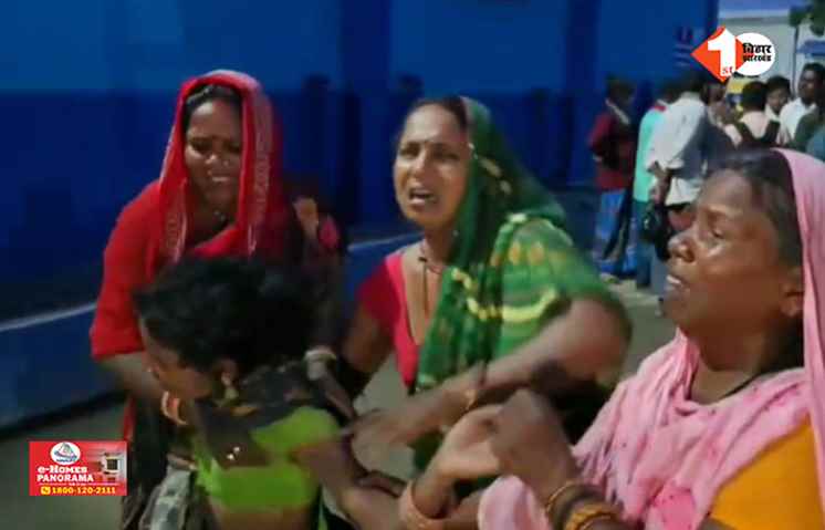 Bihar