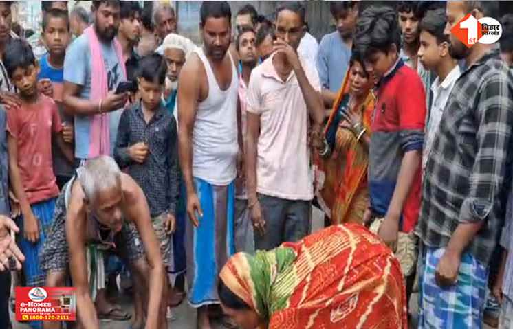 Bihar