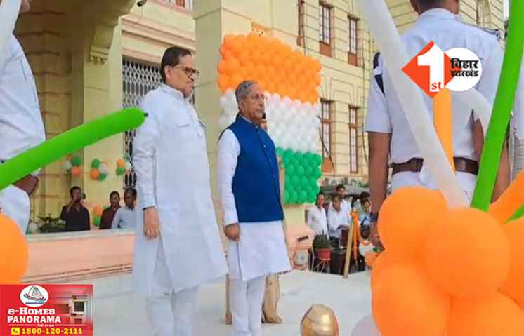 Patna News