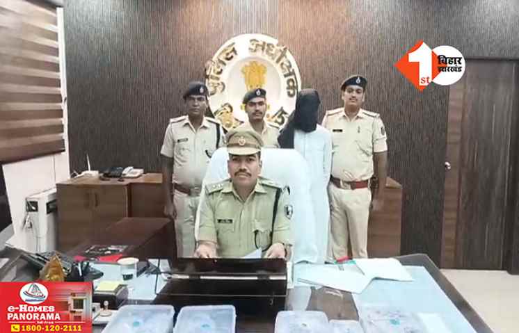 Bihar News