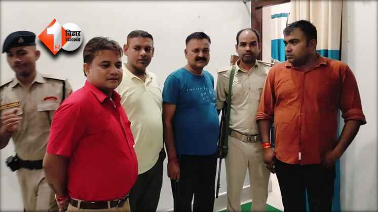 Bihar News