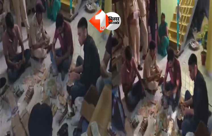 Bihar News