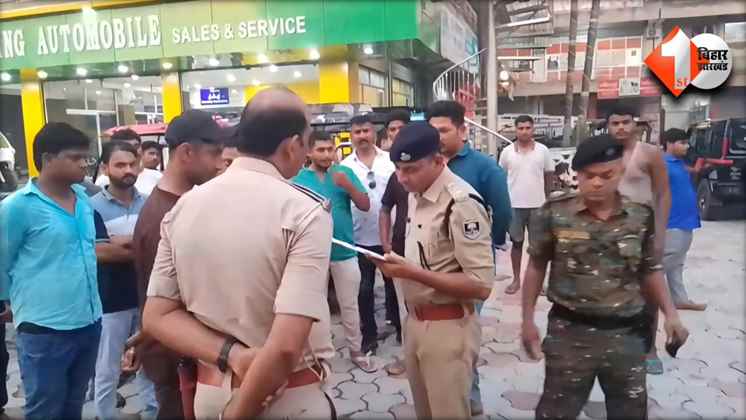 Bihar News