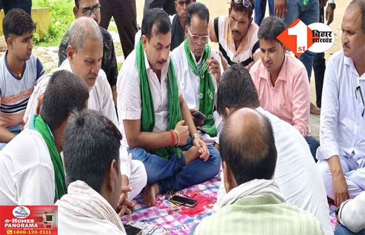 Bihar Election 2025