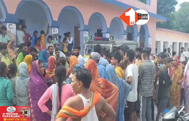 Bihar News