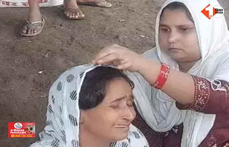 Bihar