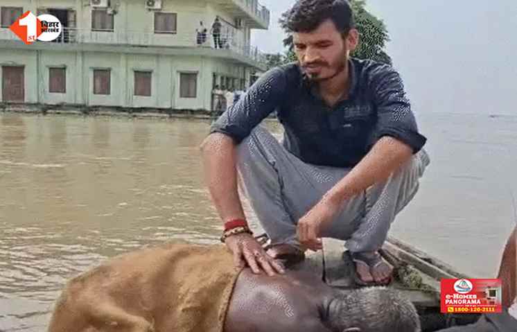 Bihar
