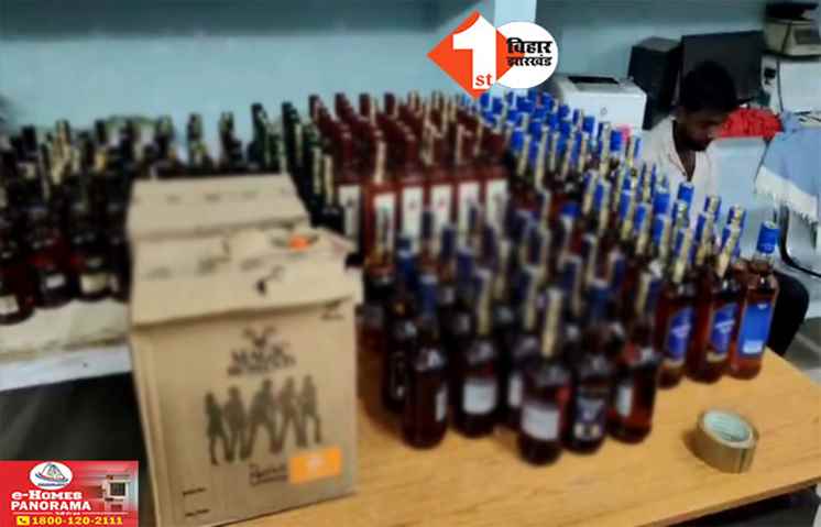 Bihar Crime News