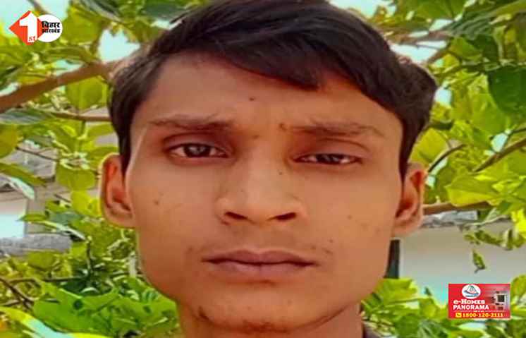 Bihar