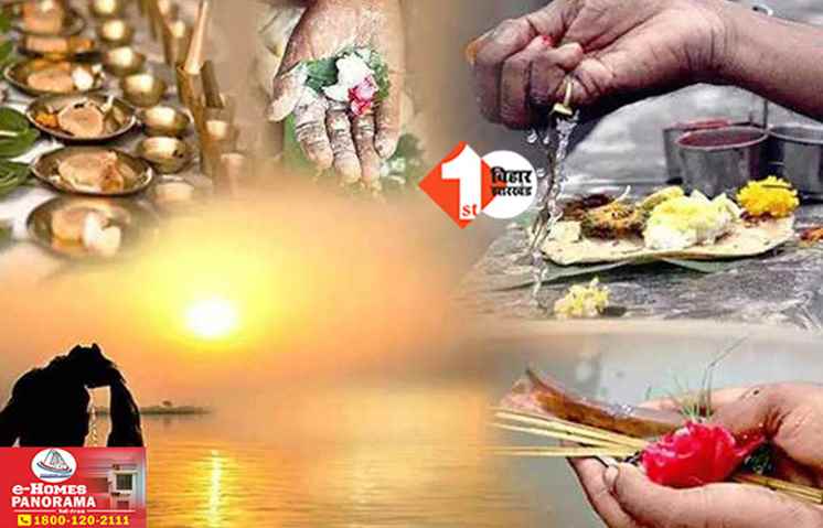 Pitru Paksha 2025