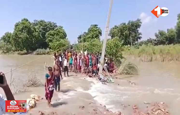 Bihar