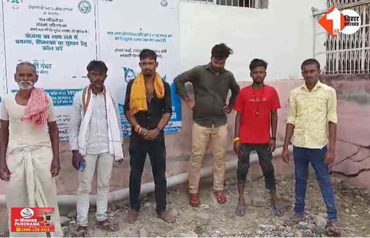 Bihar