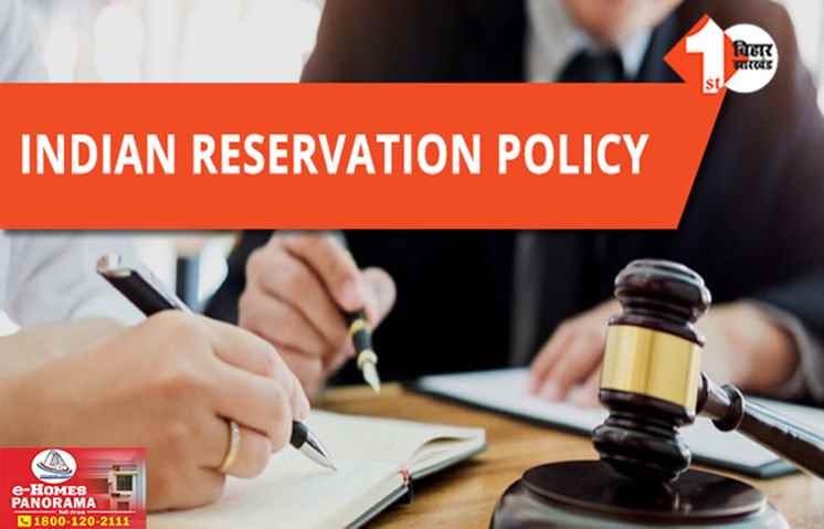 Reservation Policy