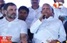 Vote Adhikar Yatra