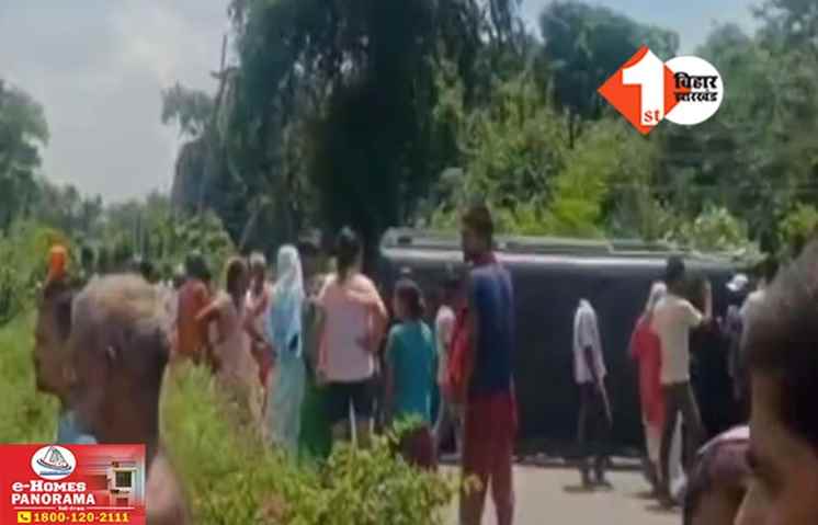 Bihar News