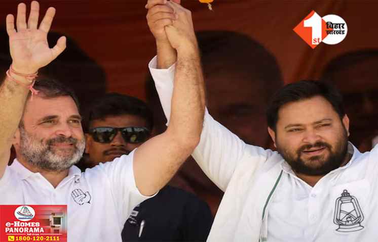 Bihar News