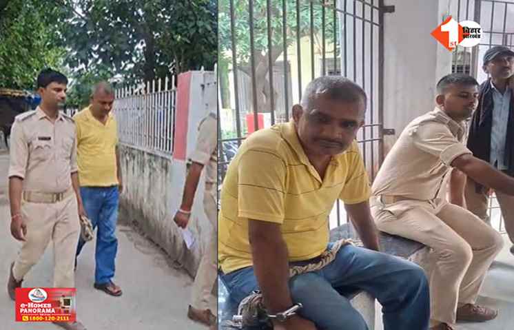 Bihar