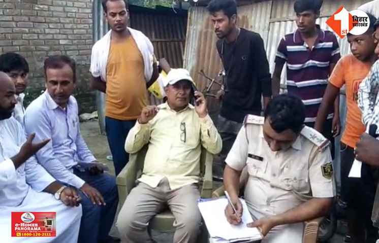 Bihar