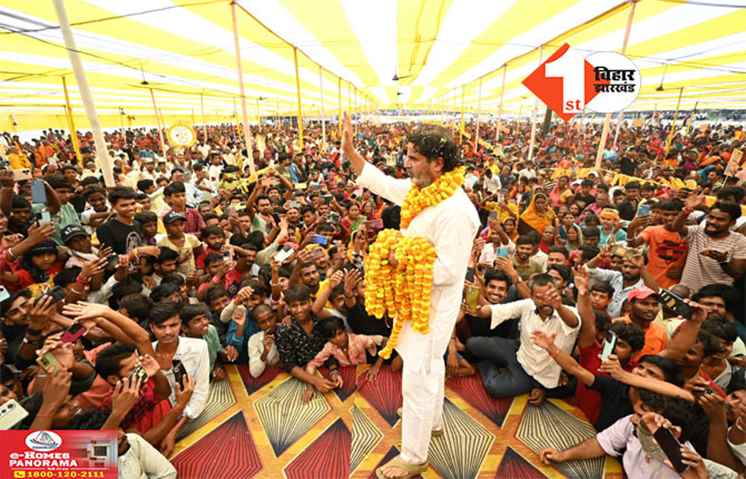 Bihar Politics