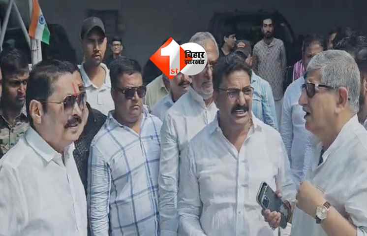 Bihar Politics 
