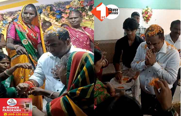 Bihar Politics