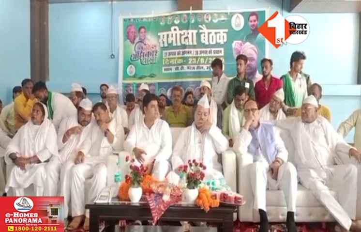 BIHAR ELECTION 