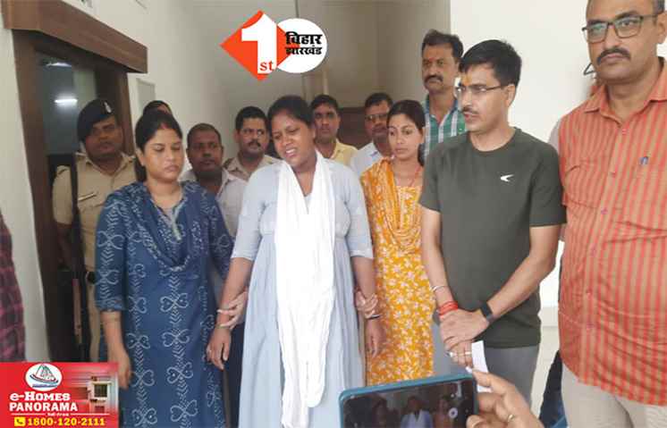Bihar News