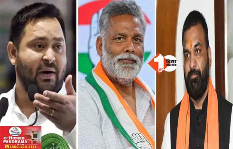 Bihar Politics