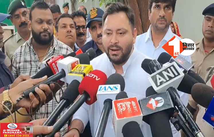 Bihar Politics