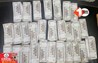 Fake Currency Racket