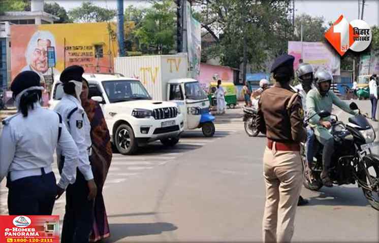Bihar Traffic Challan