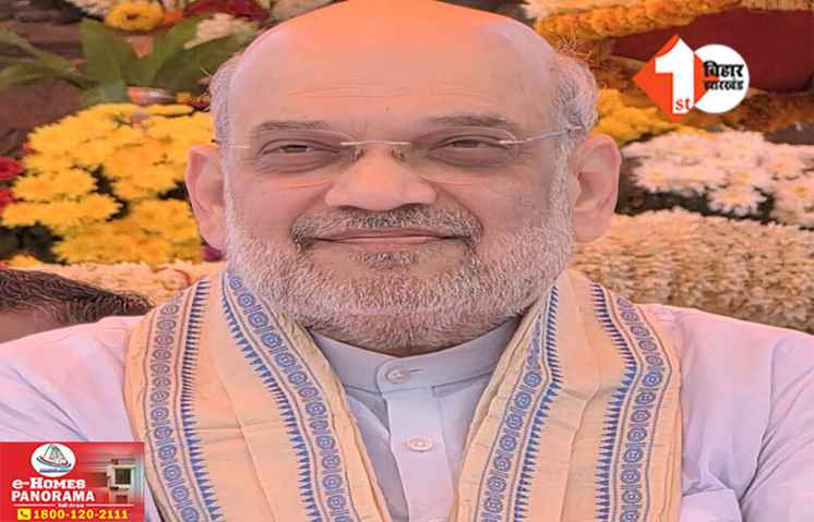 Bihar News