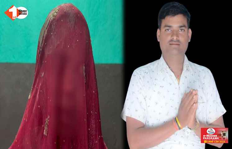 Bihar