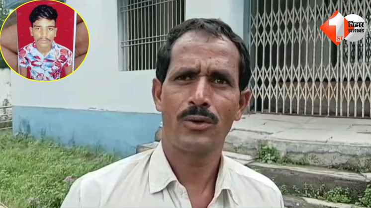 Bihar Crime News