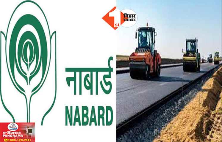 Bihar News