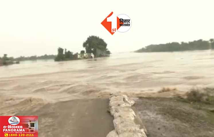 Bihar Flood